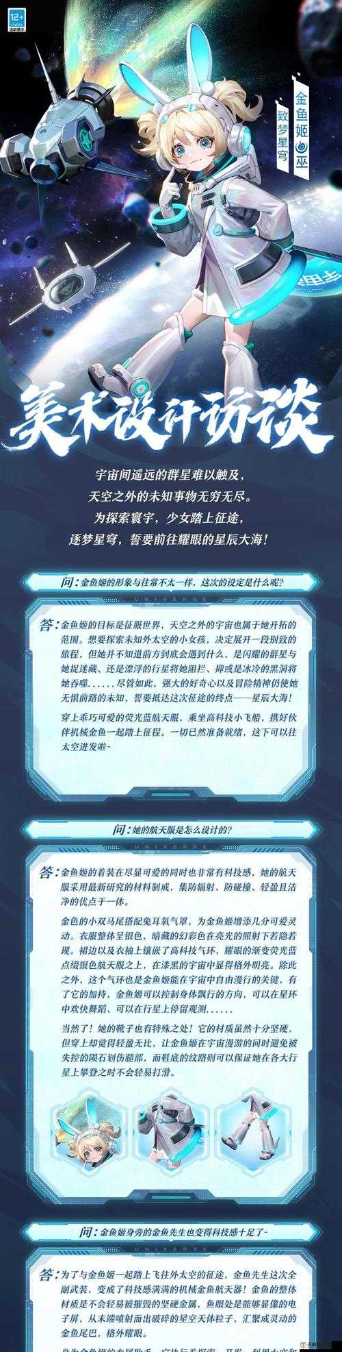 决战平安京金鱼姬出装深度解析，打造巫系式神极致输出的全面攻略